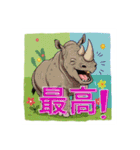動物たちの笑顔の挨拶 ver1.0（個別スタンプ：14）