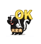 動物たちの笑顔の挨拶 ver1.0（個別スタンプ：16）