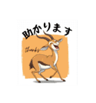 動物たちの笑顔の挨拶 ver1.0（個別スタンプ：17）