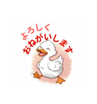 動物たちの笑顔の挨拶 ver1.0（個別スタンプ：19）