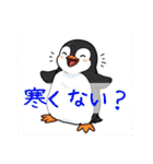 動物たちの笑顔の挨拶 ver1.0（個別スタンプ：24）