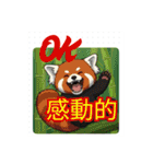 動物たちの笑顔の挨拶 ver1.0（個別スタンプ：26）