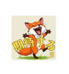 動物たちの笑顔の挨拶 ver1.0（個別スタンプ：30）