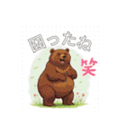 動物たちの笑顔の挨拶 ver1.0（個別スタンプ：31）