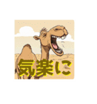 動物たちの笑顔の挨拶 ver1.0（個別スタンプ：32）