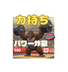 動物たちの笑顔の挨拶 ver1.0（個別スタンプ：35）