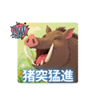動物たちの笑顔の挨拶 ver1.0（個別スタンプ：39）