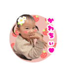 りおんちゃんのよく使うスタンプ（個別スタンプ：20）