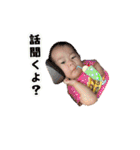 りおんちゃんのよく使うスタンプ（個別スタンプ：35）