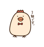 トサヲ2（個別スタンプ：1）