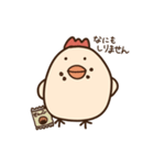 トサヲ2（個別スタンプ：16）