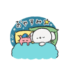 ふわまる＆めんこちゃんの日常スタンプ（個別スタンプ：7）
