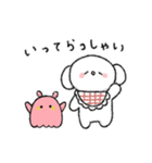 ふわまる＆めんこちゃんの日常スタンプ（個別スタンプ：8）