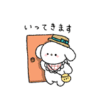 ふわまる＆めんこちゃんの日常スタンプ（個別スタンプ：10）