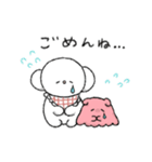 ふわまる＆めんこちゃんの日常スタンプ（個別スタンプ：14）