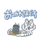 Mr. White Tiger（個別スタンプ：13）