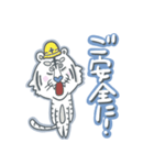 Mr. White Tiger（個別スタンプ：14）