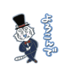 Mr. White Tiger（個別スタンプ：16）