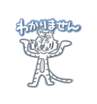 Mr. White Tiger（個別スタンプ：19）