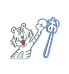 Mr. White Tiger（個別スタンプ：20）