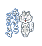 Mr. White Tiger（個別スタンプ：24）