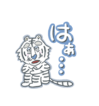 Mr. White Tiger（個別スタンプ：28）