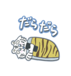Mr. White Tiger（個別スタンプ：38）