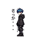 レトロなドット！地雷系男の子2(ブルー)（個別スタンプ：7）