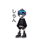 レトロなドット！地雷系男の子2(ブルー)（個別スタンプ：11）