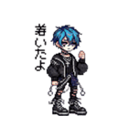 レトロなドット！地雷系男の子2(ブルー)（個別スタンプ：17）