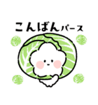サクラさんのスタンプ 第2弾 春ver.（個別スタンプ：6）