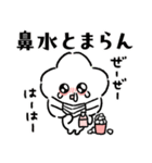 サクラさんのスタンプ 第2弾 春ver.（個別スタンプ：19）