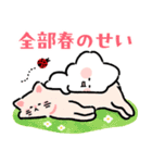 サクラさんのスタンプ 第2弾 春ver.（個別スタンプ：23）