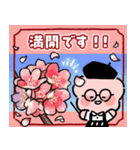サクラさんのスタンプ 第2弾 春ver.（個別スタンプ：26）