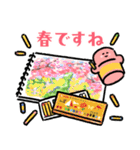 サクラさんのスタンプ 第2弾 春ver.（個別スタンプ：27）