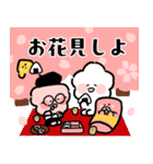 サクラさんのスタンプ 第2弾 春ver.（個別スタンプ：28）