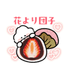 サクラさんのスタンプ 第2弾 春ver.（個別スタンプ：29）