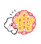 サクラさんのスタンプ 第2弾 春ver.（個別スタンプ：33）