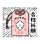 サクラさんのスタンプ 第2弾 春ver.（個別スタンプ：34）