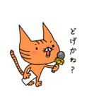しまねこのつたわる島根弁。2（個別スタンプ：3）