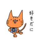 しまねこのつたわる島根弁。2（個別スタンプ：4）