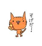 しまねこのつたわる島根弁。2（個別スタンプ：8）
