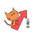 しまねこのつたわる島根弁。2（個別スタンプ：10）