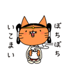 しまねこのつたわる島根弁。2（個別スタンプ：11）