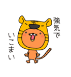 しまねこのつたわる島根弁。2（個別スタンプ：12）