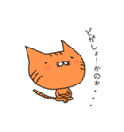 しまねこのつたわる島根弁。2（個別スタンプ：18）