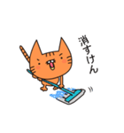 しまねこのつたわる島根弁。2（個別スタンプ：20）