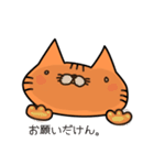 しまねこのつたわる島根弁。2（個別スタンプ：21）