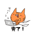 しまねこのつたわる島根弁。2（個別スタンプ：23）