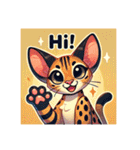 サバンナキャットのかわいいスタンプ。（個別スタンプ：4）